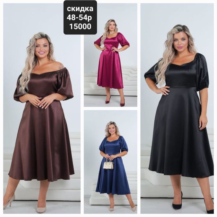 Продам женские платья и костюмы большие размеры!!!