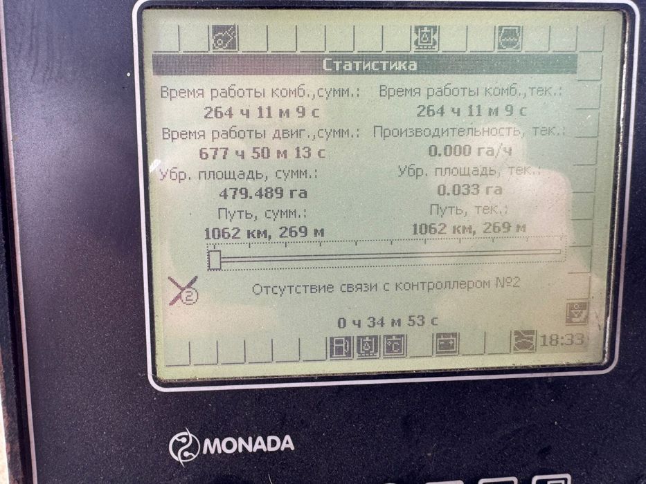 Комбайн ESSIL-740