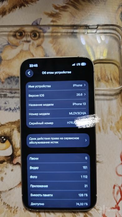Iphone 13 smartfon