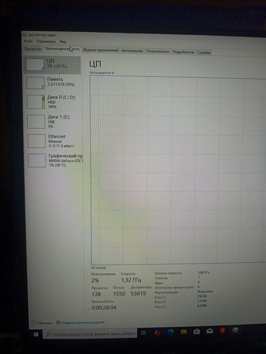 Продам системный блок!