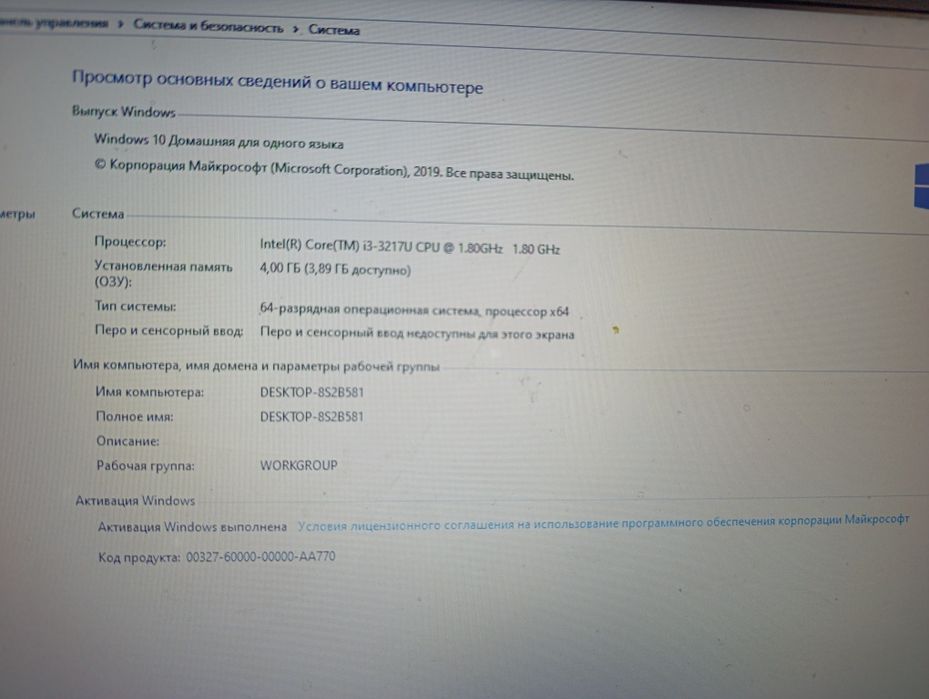 Продам ноутбук асус