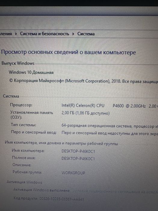 Продам ноутбук hp