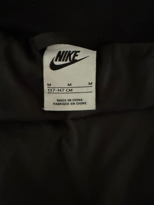 Детска грейка Nike