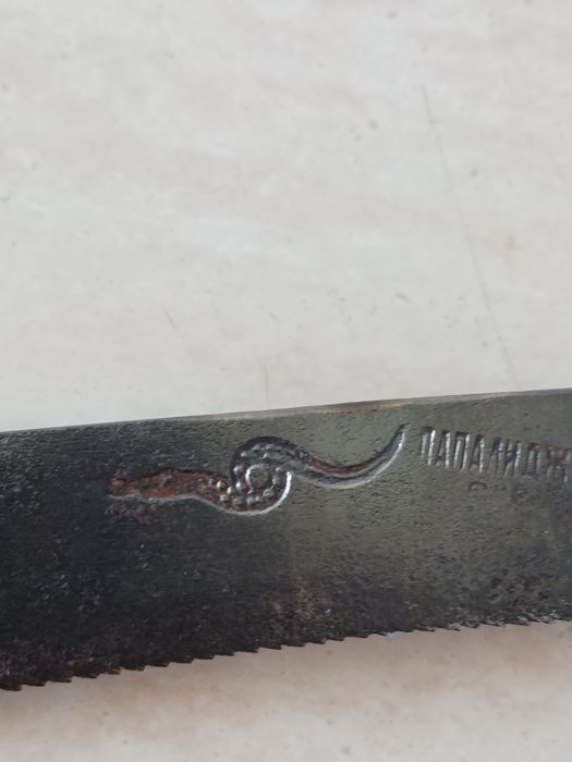 Старинни битови предмети