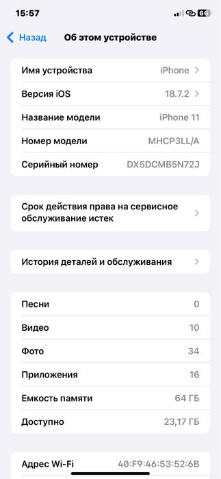 iphone 11 100 yomkst