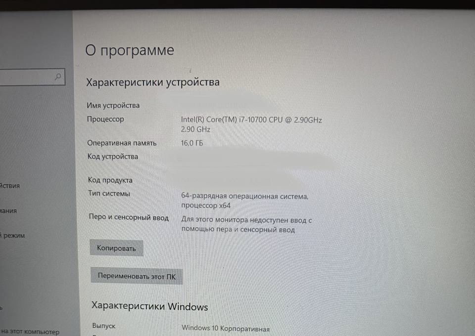 Компьютер intel core i7 и стол