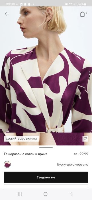 Дамски гащеризони Mango