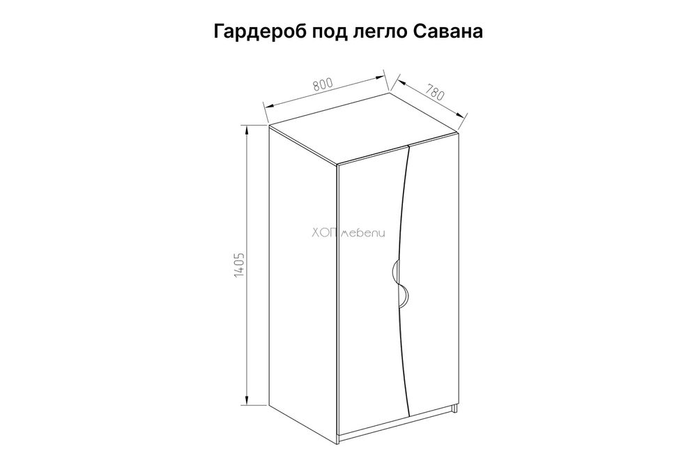 Детско легло с гардероб и стълбички