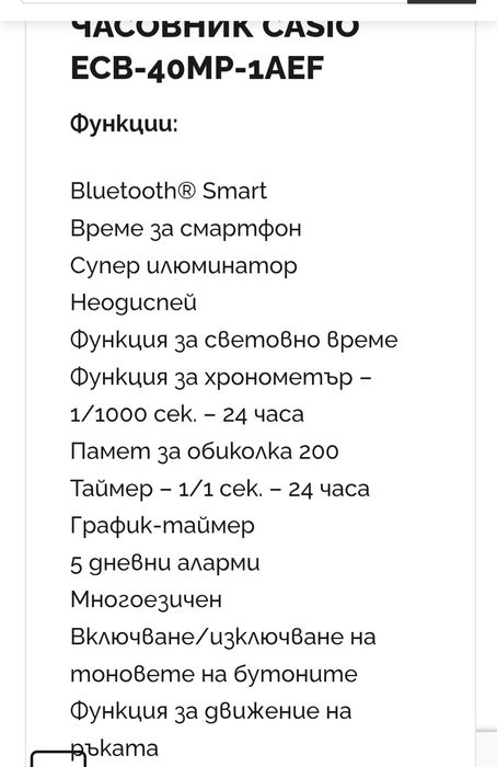 Casio         .    .