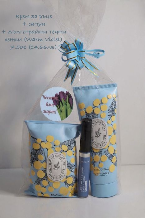 8 март - Дамски подаръци