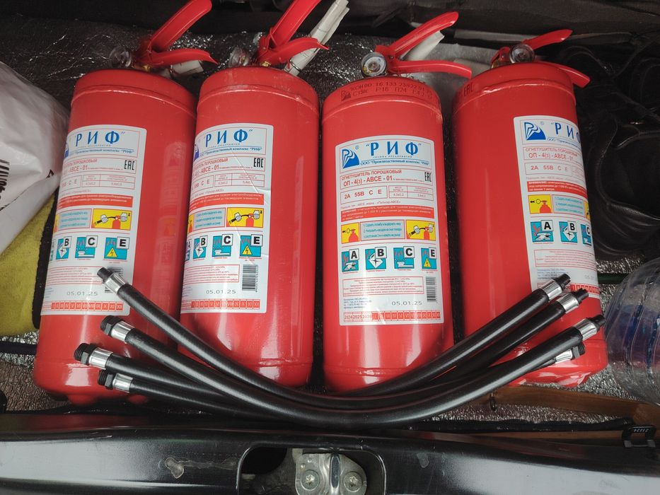 Огнетушитель (ogentushitel)