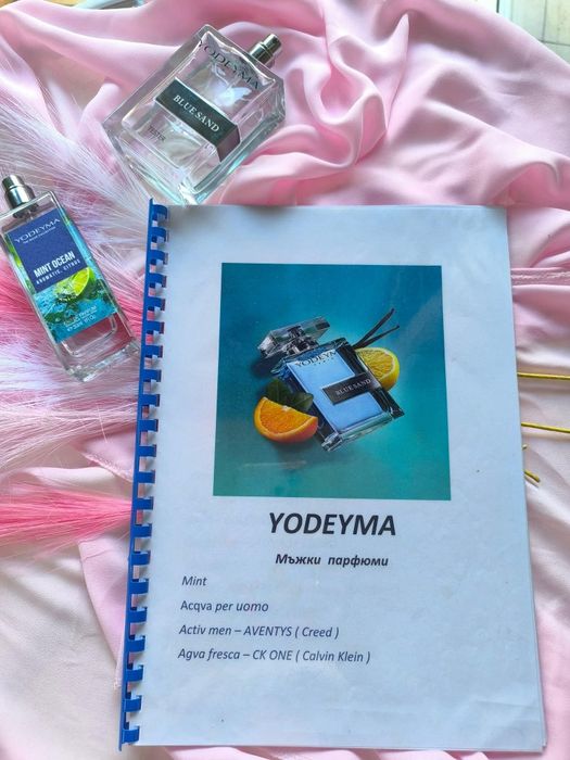 Мъжки Парфюми Yodeyma – Трайни френски аромати (Нови, фабрично запечатани)