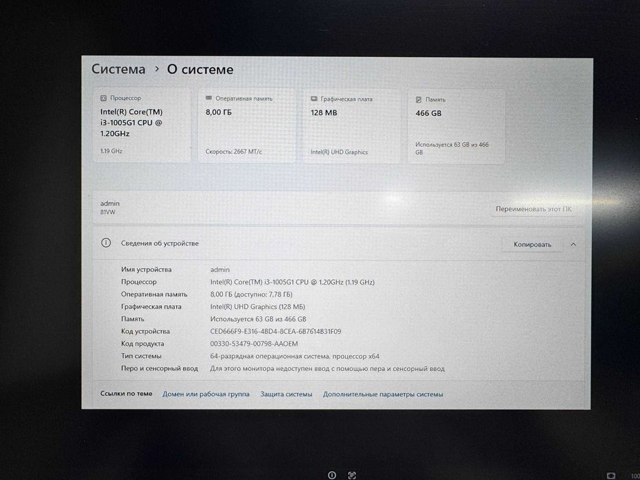 Продам NoteBook Lenovo IdeaPadS340-15IIL