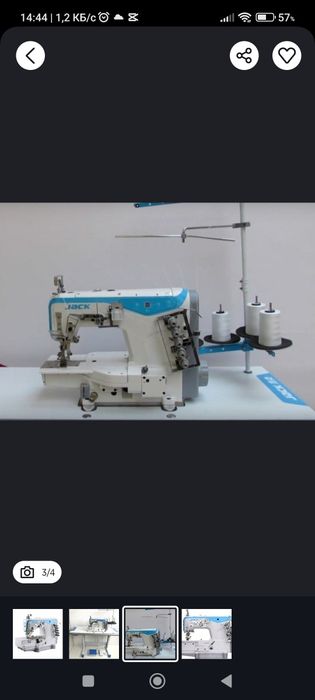 JACK W4 Yangi Rashma