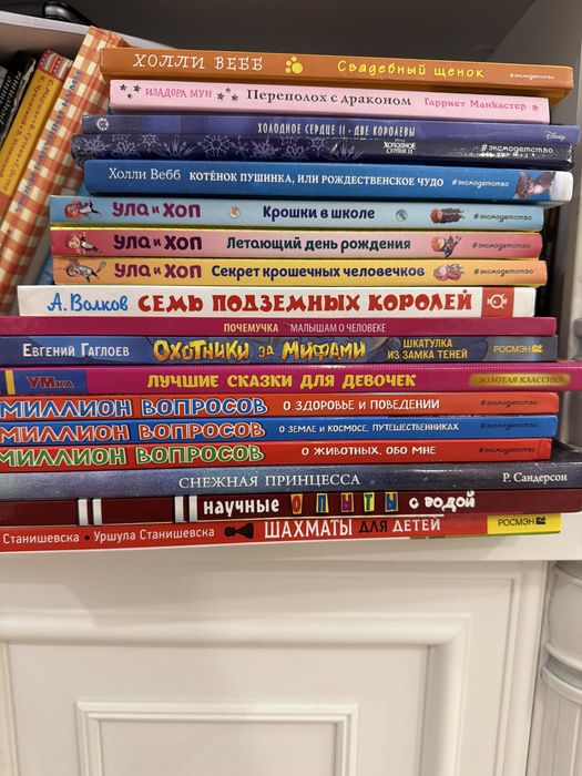 Продам книги в отличном состоянии