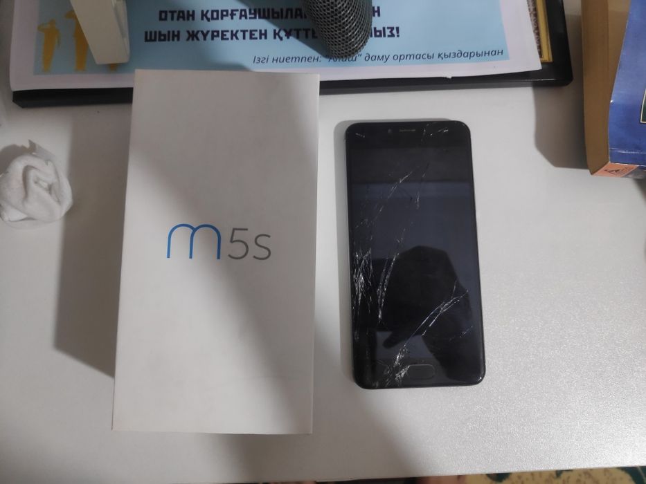 Meizu M5S 3/32gb