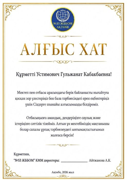 Репетитор английского языка