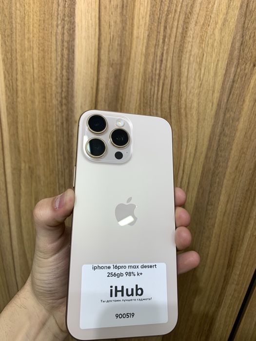 Iphone 16 pro max desert 256 gb 98%