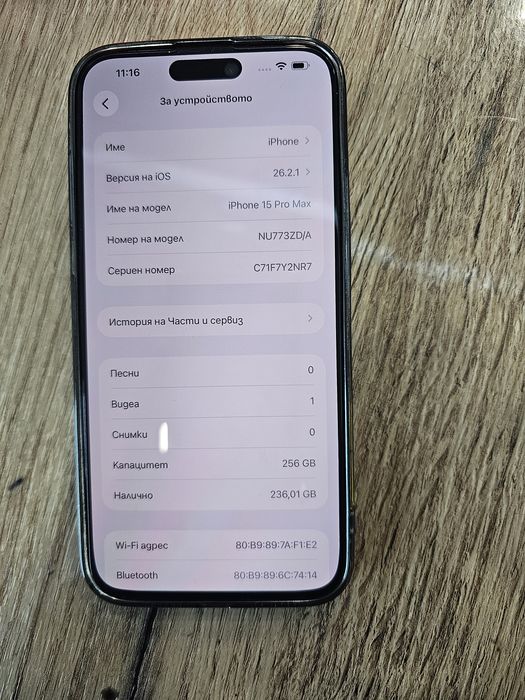 Iphone 15 Pro max 256 gb