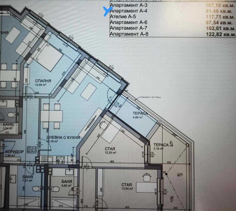 Апартамент на изплащане