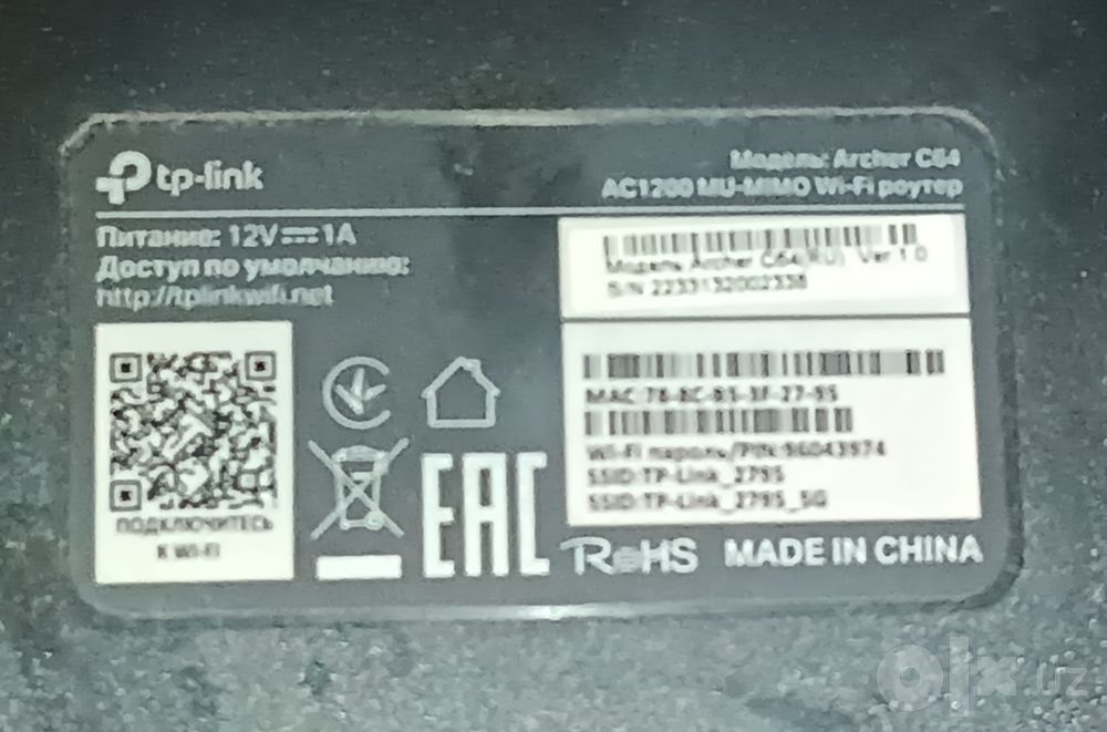 TP-Link Archer C64 AC1200 — 5 GHz | Gigabit | Zo‘r holatda