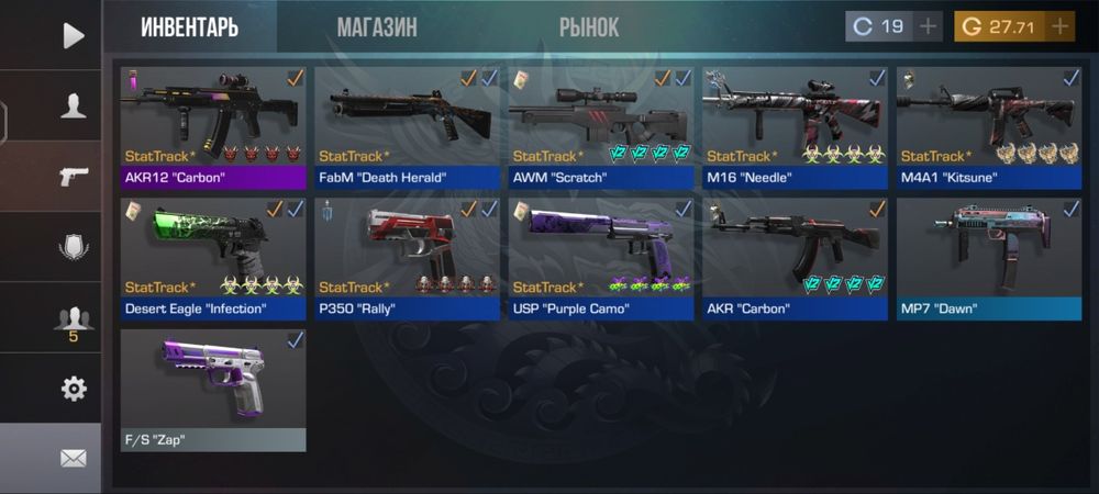 Продам аккаунт стандофф2