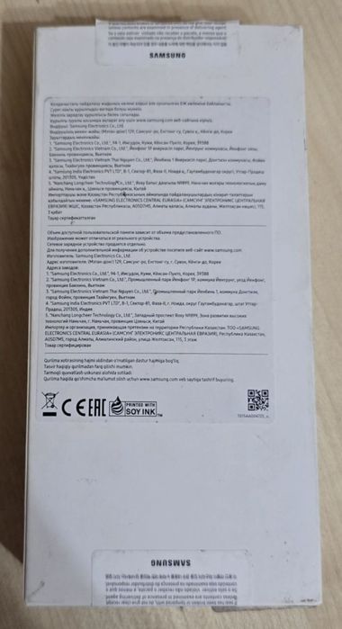 Samsung A05s, 128гб