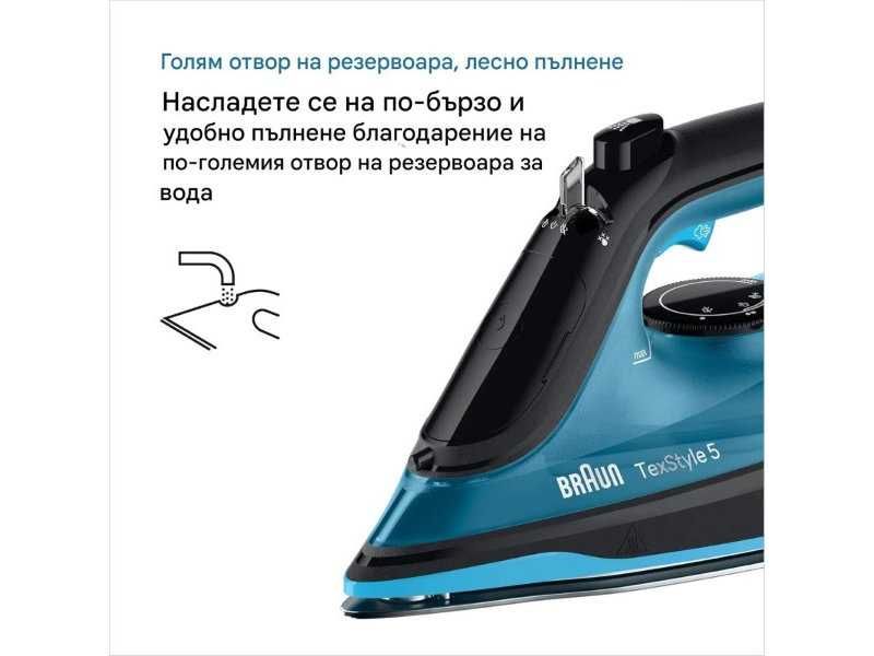 Мощна Ютия с Пара и Керамична Плоча Braun TexStyle 5 SI5256BL 2600W