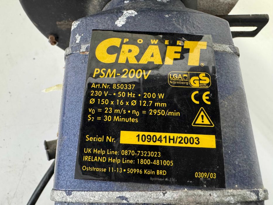 Шмиргел -  Craft 200 W