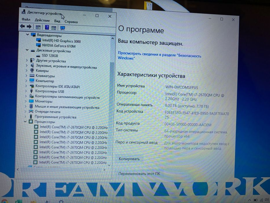 Металлический Asus intel core i7/Nvidia GeForce/OZU 8GB
