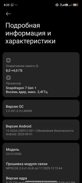 Xiaomi 13 lite 256 гб