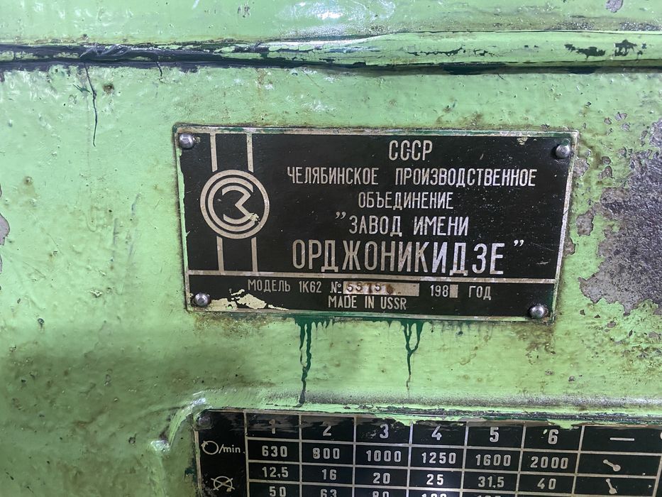 Продам токарный станок