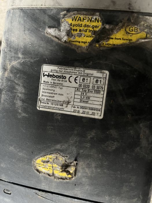 Суха печка vebasto 24v