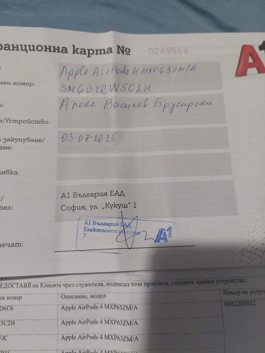 Airpods 4 Еирподс 4