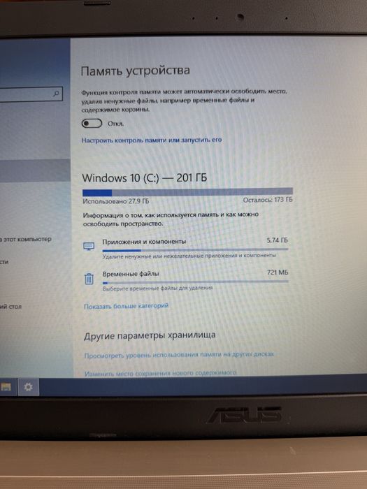 Ноутбук Asus б/у