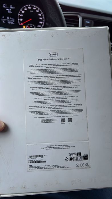 iPAD AIR 5Th Generation (Wi-Fi)