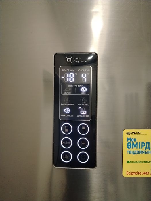 Продаётся Холодильник LG