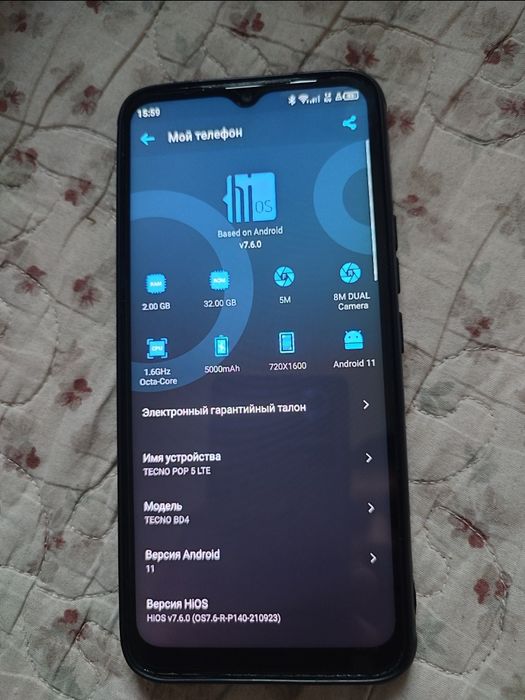 Продам Tecno pop 5 lite.
