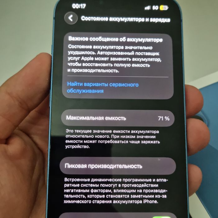 Iphone 13 256gb .