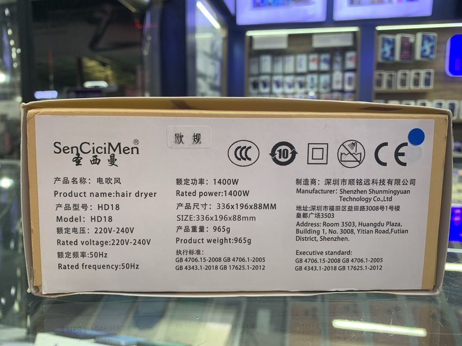 Dyson super hair dryer