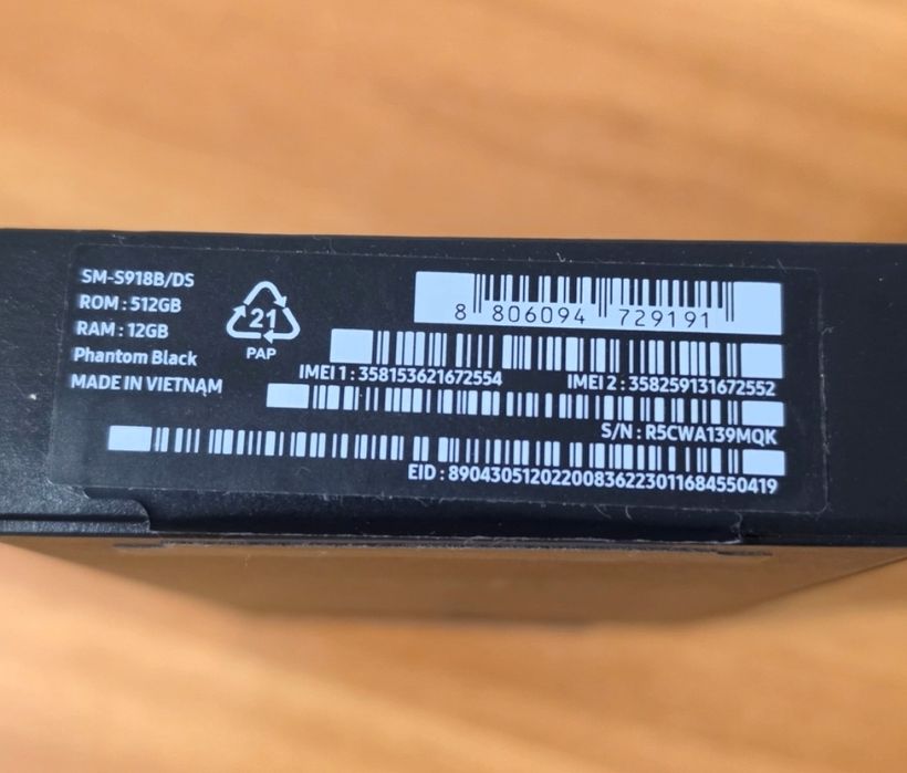 Samsung S23 Ultra negru