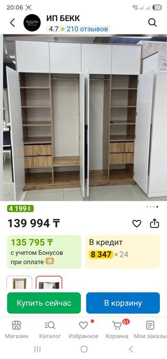 Продам шкаф. Новый