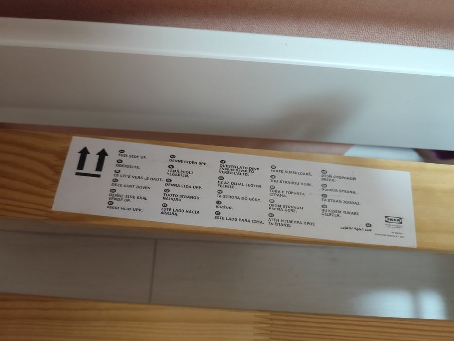 Детско легло Икеа