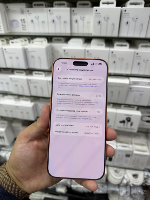 Iphone 17 pro max orange esim+esim