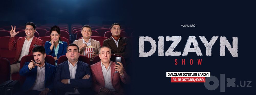 DIZAYN билеты на концерт 16 октября