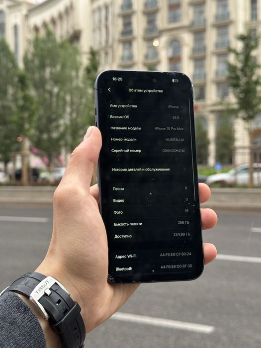 iPhone 15 Pro Max 256 Blue Titanium 99% АКБ