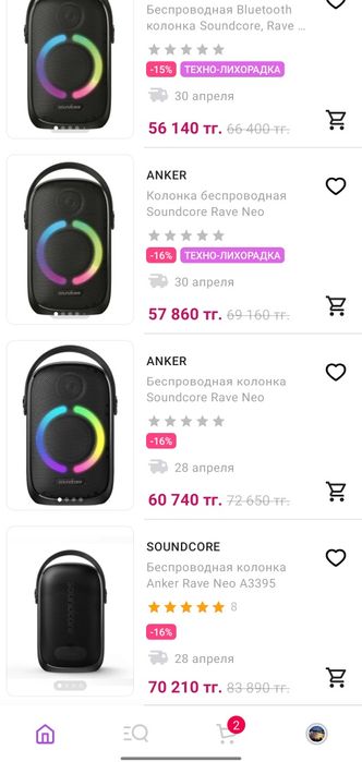 Блютуз колонка Anker Rave Neo