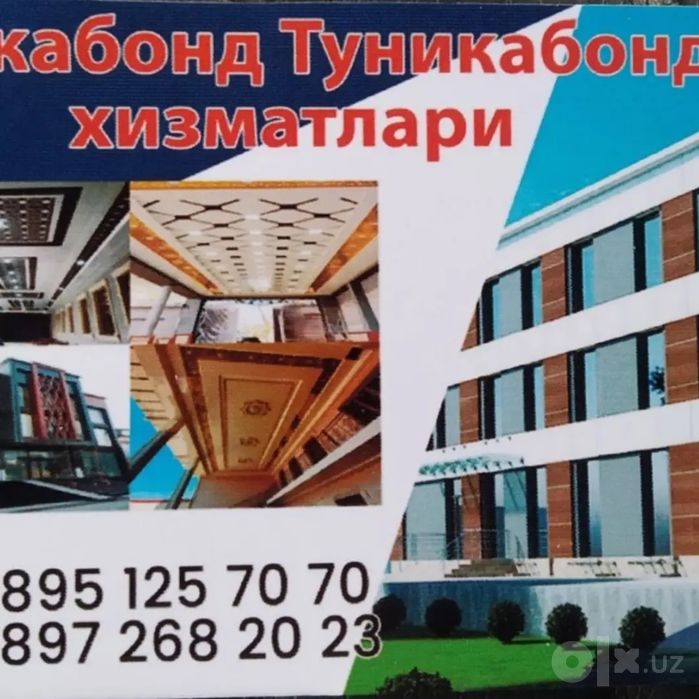 Alikabond Alikafon Alibond 20 yil kafolat