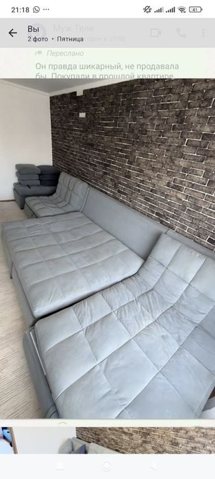 Продам большой диван