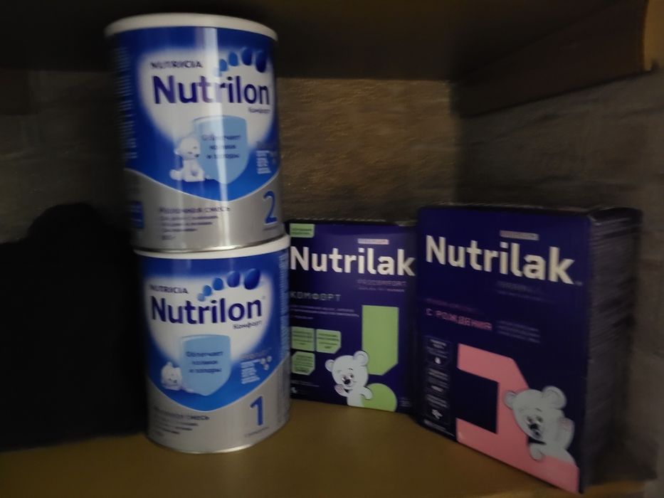 Смесь  нутрилон, нутрилак